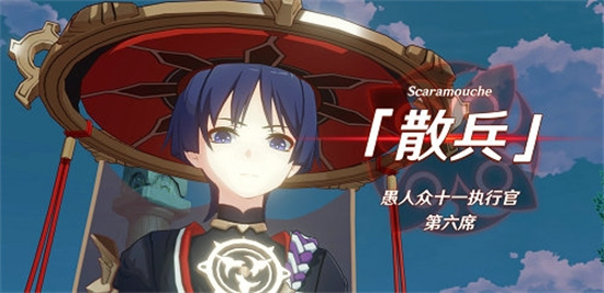 原神正机之神怎么打-原神正机之神打法攻略