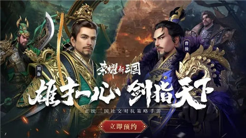 荣耀新三国赵云怎么样 荣耀新三国赵云人物介绍