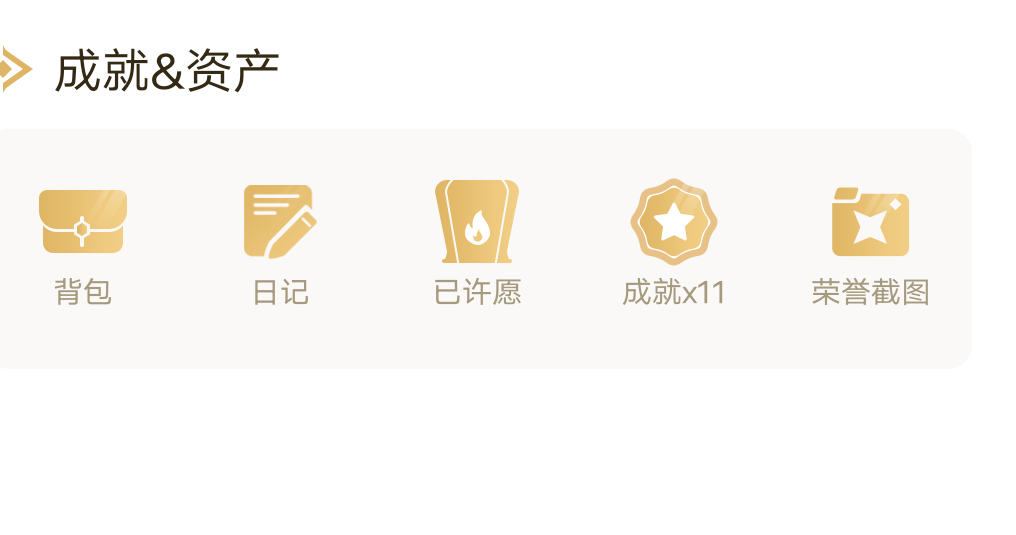 DNF助手许愿取消的流程-许愿在哪里怎么更换取消介绍