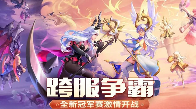 闪烁之光魔导试炼辅助怎么打 魔导试炼辅助攻略