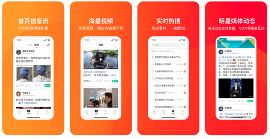 微博极速版怎么注销账号 注销微博账号的方法