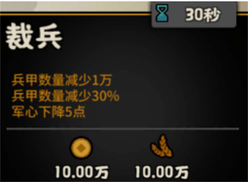 无悔华夏粮食消耗过高怎么办