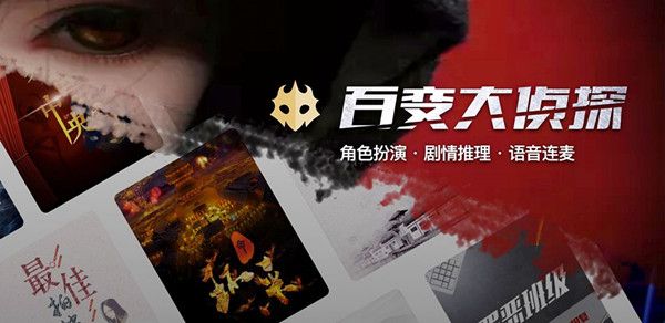 百变大侦探月光下的禁忌凶手是谁  月光下的禁忌凶手分析与推演