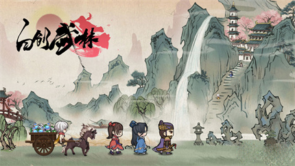 自创武林结义玩法解析 自创武林结义玩法怎么玩