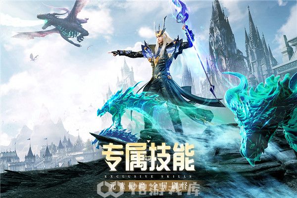 精灵盛典黎明怎么切换账号-精灵盛典黎明切换账号方法