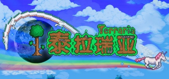 泰拉瑞亚蘑菇锭合成攻略详解-泰拉瑞亚蘑菇锭作用一览