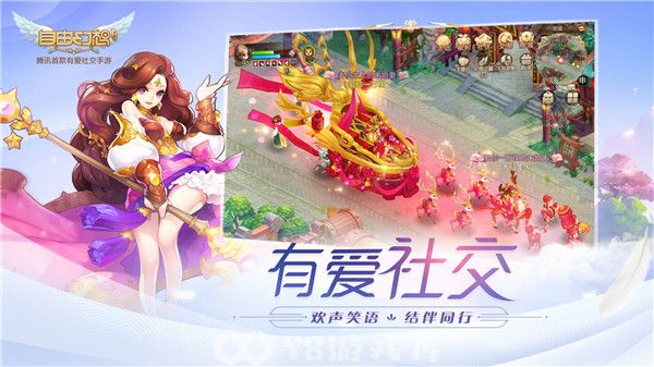 自由幻想手游怎么获得宠物-自由幻想手游获得宠物方法