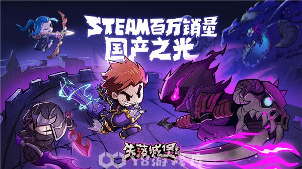 失落城堡怎么改名字-失落城堡改名字方法