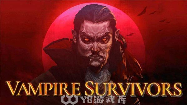 吸血鬼幸存者怎么合成超武-吸血鬼幸存者超武合成方法