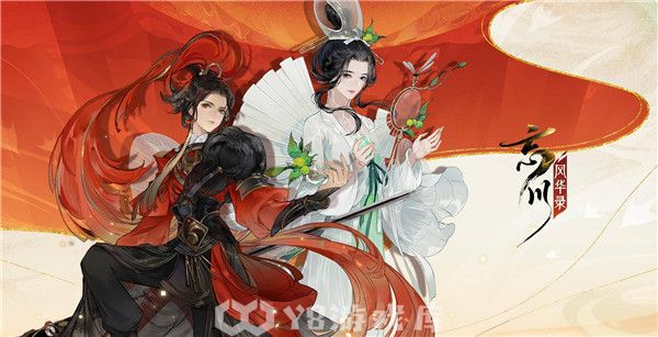 忘川风华录怎么改名-忘川风华录改名方法
