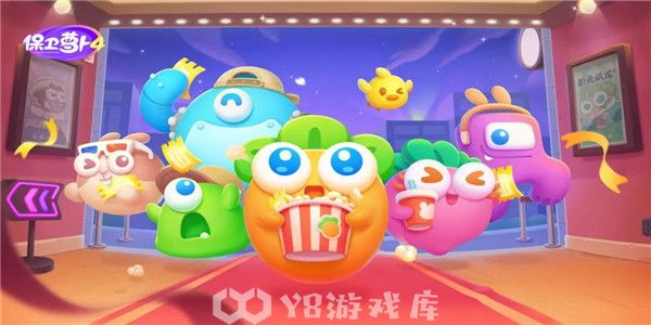 保卫萝卜4怎么通过饿龙传说第10关-饿龙传说第10关通关教程攻略