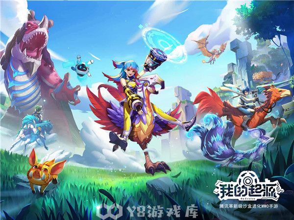 我的起源怎么获得神话宠物-我的起源获得神话宠物方法