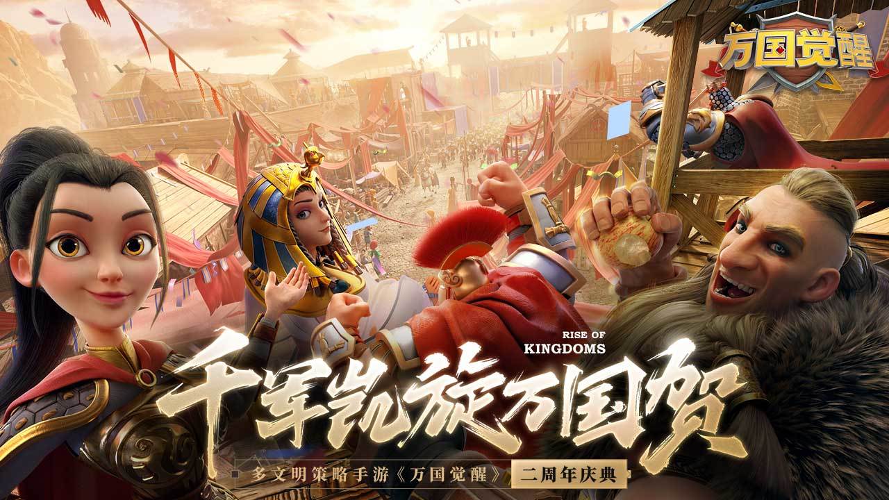 万国觉醒圣坛副本通关玩法详情-万国觉醒圣坛副本通关玩法一览