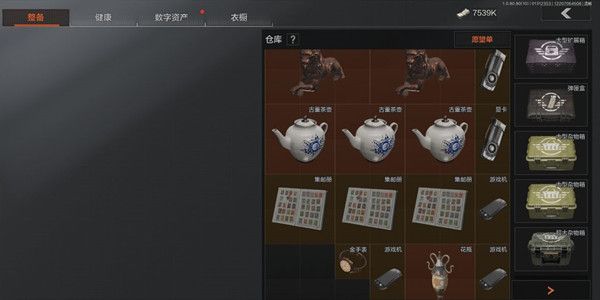 暗区突围标准杂物箱能放什么 标准杂物箱作用/占仓库几格