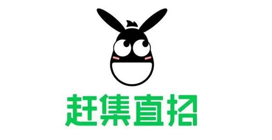 赶集直招怎么删除简历 赶集网如何取消我的求职简历