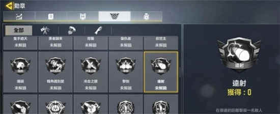 使命召唤手游远射勋章怎么获得 远射勋章获取方法详细介绍