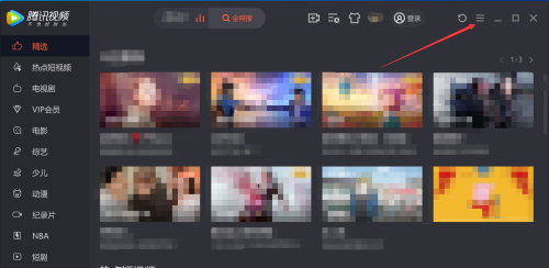 软件教程的实用解法 腾讯视频咋设置定时关机！