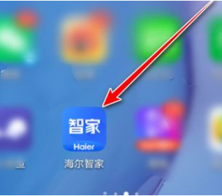 海尔智家怎么连接设备 海尔智家连接设备的方法