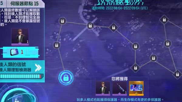 使命召唤手游德古沙的召唤任务攻略 德古沙的召唤活动玩法以及奖励分享