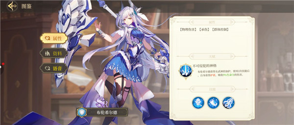 纯白和弦怎么改名-纯白和弦改名方法