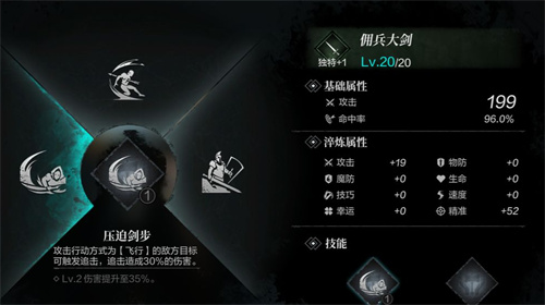 环形战争武器克制关系是什么