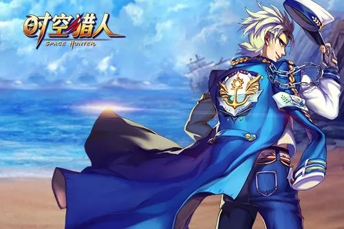 时空猎人冰魄带什么技能