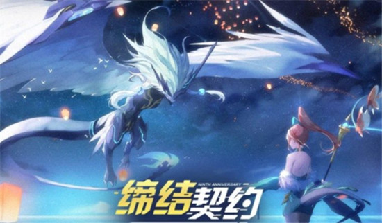 奥拉星手游后羿超进化装备推荐-奥拉星手游后羿超进化需要什么装备