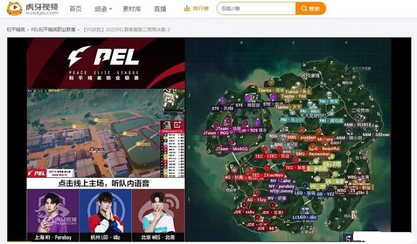 PEL夏季赛WBG花式白给跳伞，落地roll点被ACT干碎