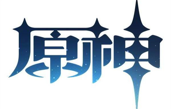 原神3.2前瞻直播兑换码-原神3.2版本前瞻直播兑换码大全
