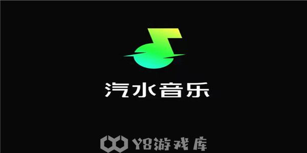 汽水音乐怎么设置手机铃声-设置手机铃声教程攻略