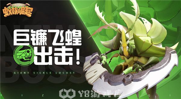 蚁族崛起怎么获得军功-蚁族崛起获得军功方法