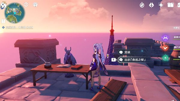 原神邃羽夜巡之契有什么用 邃羽夜巡之契道具作用以及获取介绍