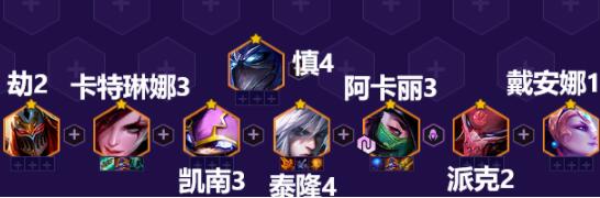 天选福星四忍六刺阿卡丽装备怎么搭配 金铲铲之战天选福星四忍六刺阿卡丽装备搭配一览