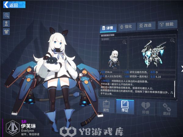 重装战姬芯片怎么获得-重装战姬芯片获得方法