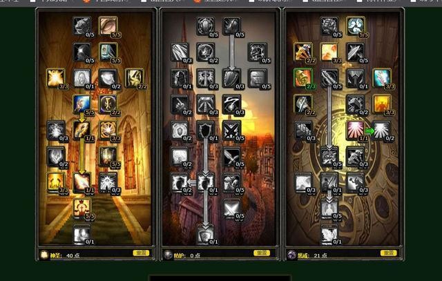 wow魔兽世界80wlk怀旧服法伤骑士pve天赋加点攻略