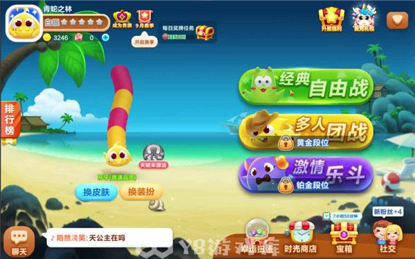 蛇蛇争霸怎么加速-蛇蛇争霸加速方法