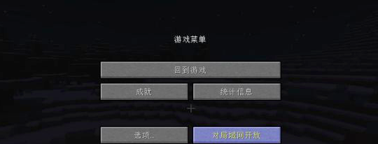 我的世界指令死亡不掉落大全介绍-死亡不掉落指令代码使用方法详细介绍