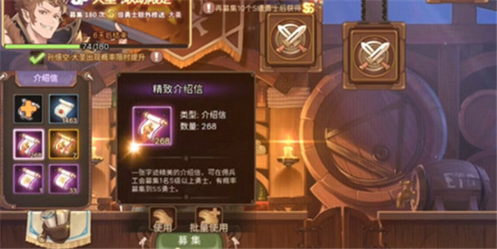 元素方尖冒险者集结人物选择推荐-元素方尖冒险者集结人物怎么选择