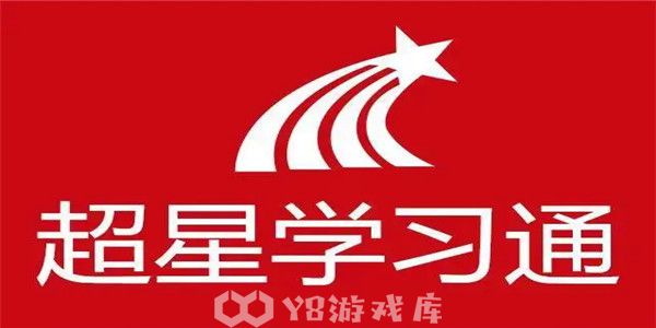 学习通如何查看学习时长-查看学习时长教程攻略