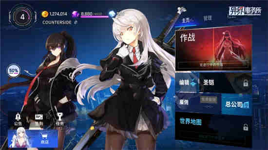 异界事务所沈佳怎么样 沈佳技能介绍