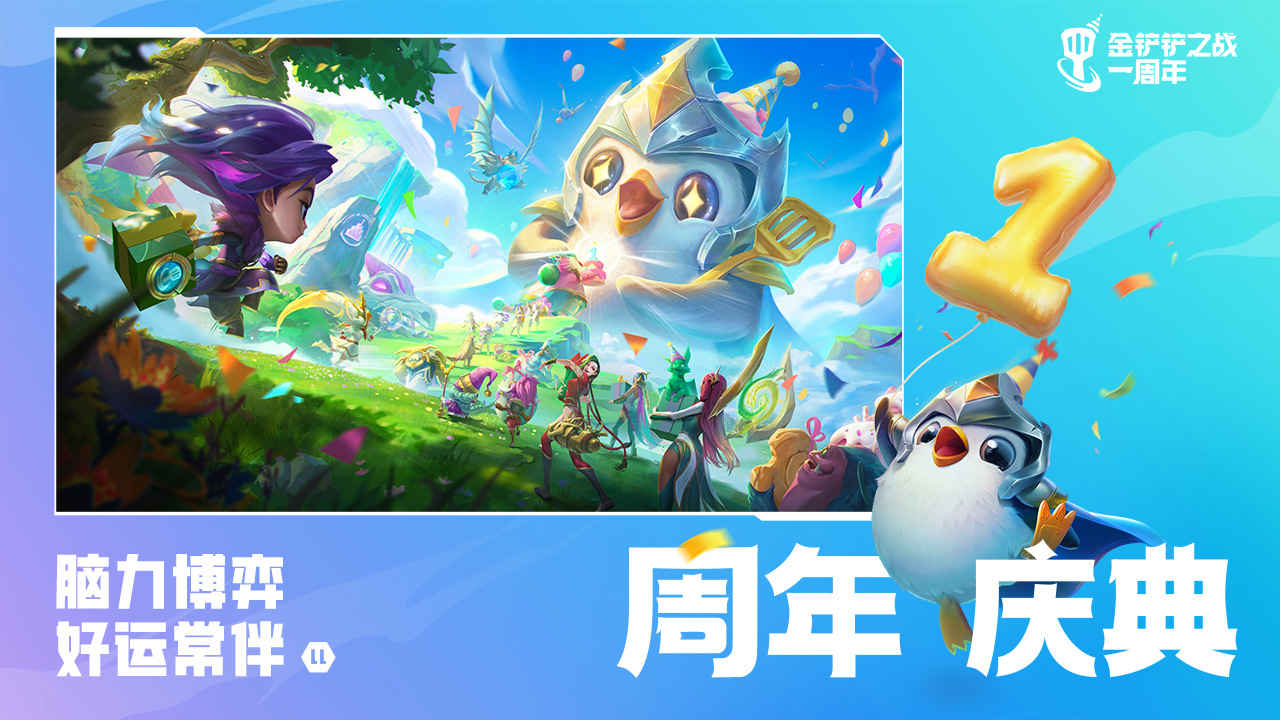 金铲铲之战S7.5索姆碧波龙阵容搭配一览-金铲铲之战S7.5索姆碧波龙阵容搭配推荐