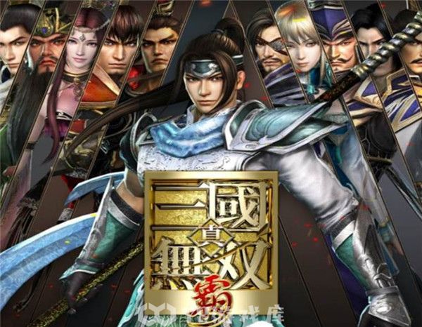真三国无双霸礼包码-真三国无双霸礼包码大全
