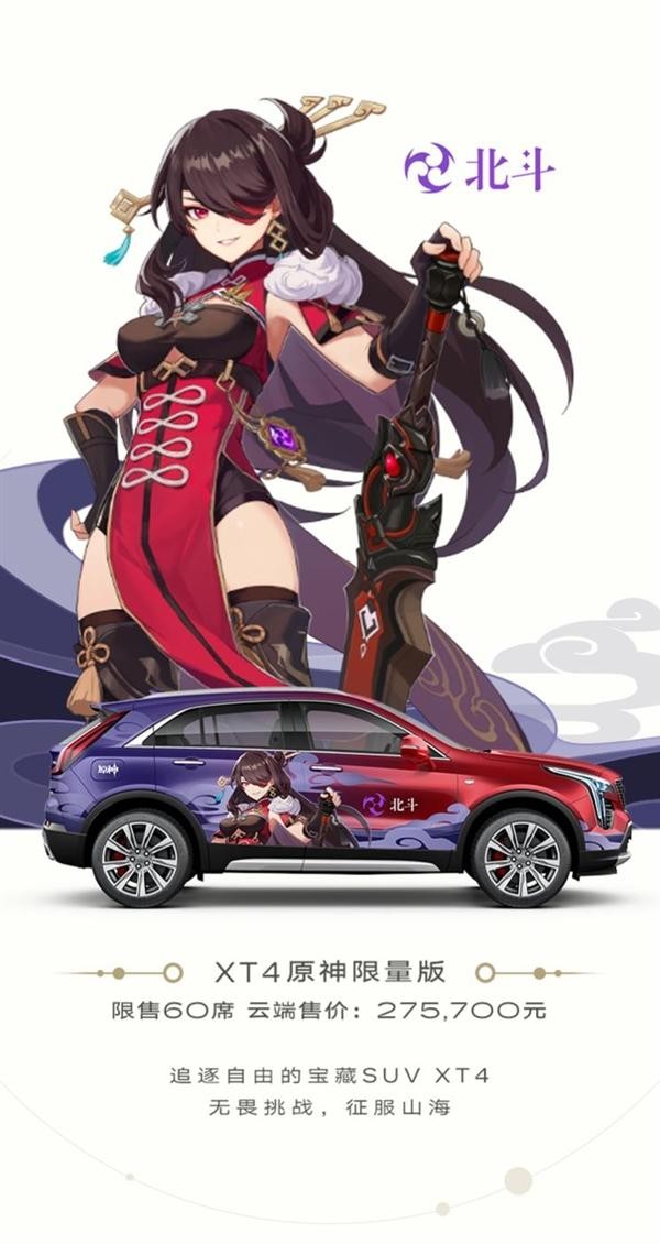原神凯迪拉克联动兑换码大全原神联动凯迪拉克兑换码详细展示