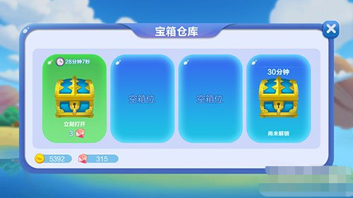蛇蛇争霸宝箱满了怎么办 蛇蛇争霸宝箱仓库满了解决方法