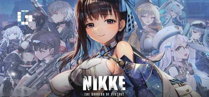 NIKKE胜利女神兑换码汇总一览-NIKKE胜利女神兑换码使用方法详解