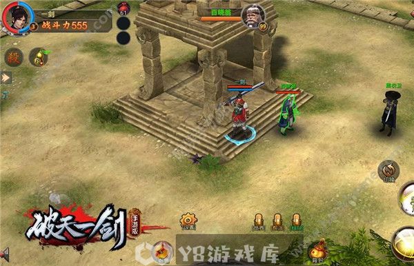 破天一剑怎么开新仓库-破天一剑开新仓库方法