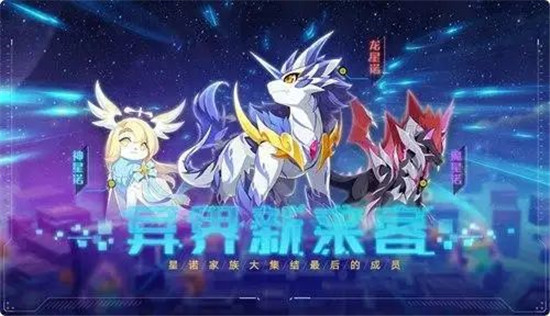 奥拉星手游蚩尤亚比超进化培养攻略-奥拉星手游蚩尤亚比超进化怎么培养