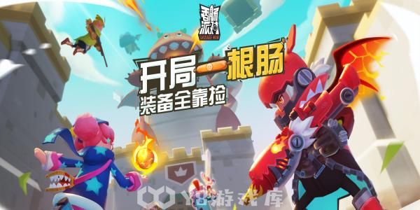 香肠派对怎么查看免费糖果兑换码-免费糖果兑换码大全教程攻略