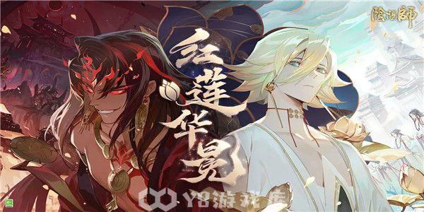 阴阳师怎么获得千姬臻藏皮肤-获得千姬臻藏皮肤教程攻略