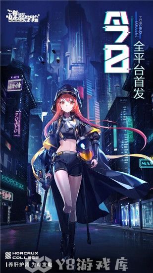 魂器学院怎么获得魂器-魂器学院获得魂器方法